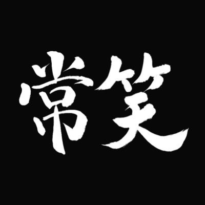 jyousyou4351's profile picture