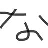Profilbild von なゆぬい🌟