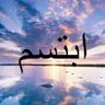 ابو فهد's profile picture