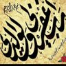 Profilbild von elham 77