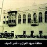 Фото профиля Nader Alazemi