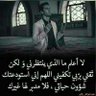 Фото профиля العامري عيسى