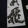 keika.shodo profil fotoğrafı