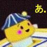 ペコ 的头像