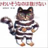 金欠のネコ 的头像
