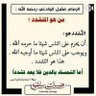 محمد بن بدري أحمد's profile picture