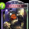 かめポル profil fotoğrafı