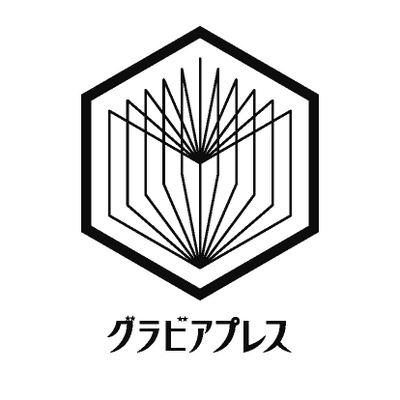 グラビアプレス編集部【公式】's profile picture