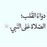 لا اله الا انت سبحانك اني كنت من الظالمين . 的头像
