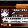 夢の跡◎捕獲戦隊総帥\o/←戦隊マーク's profile picture