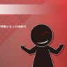 おれ 的头像