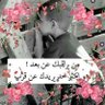 نورهان بنت الأكابر's profile picture