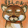 ホカホカ丼ぶり 的头像