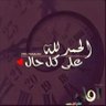 Profilbild von أم محمد