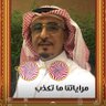 Фото профиля Capt . M I ALWAHBI