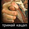 Слава Україні!'s profile picture