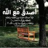 فتى القران's profile picture