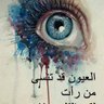 Elalmany Elmasry 的头像
