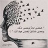 Profilbild von سـلآمـ آلقلوبــ♥♥