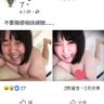Donald Tong profil fotoğrafı