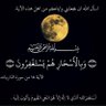 عبدالعزيز علي الفارس profil fotoğrafı
