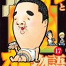 アダモ 的头像