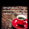 أم ريان's profile picture