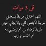 يارب اسالك توفيقك 的头像