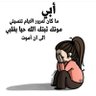 الحمدلله 的头像