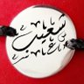 chouaib hamli profil fotoğrafı
