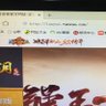 骑行's profile picture