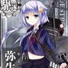 Profilbild von ウォーレス~弥生、怒ってなんかないですよ・・。香港民主化