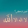 Фото профиля البارق