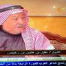عقيل بن هايس بن رخيص 的头像