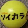 Profilbild von アマテラス (아마테라스)