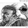 Фото профиля القأئد