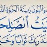 Фото профиля م