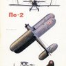 biplanemaniac's profile picture
