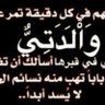 محمد بن خلف بكار السفر 的头像