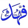 fahad profil fotoğrafı