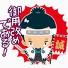 Profilbild von やす