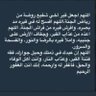 Profilbild von { .. اسم مستعآر..}