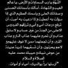 Фото профиля علي احمد ال حديدان الغامدي