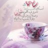 ايمان profil fotoğrafı