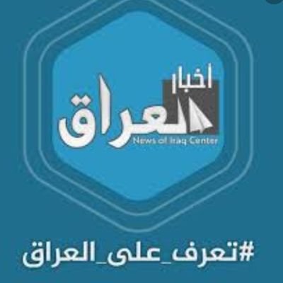 akbaariraq's profile picture