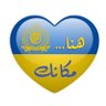 💛ابونواف💙 profil fotoğrafı