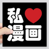 No es tu problema 的头像