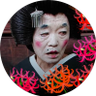 Фото профиля 姫 ａ.ｋ.ａ毒林檎
