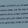 ابو بخروش 的头像