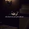 Фото профиля هادئ